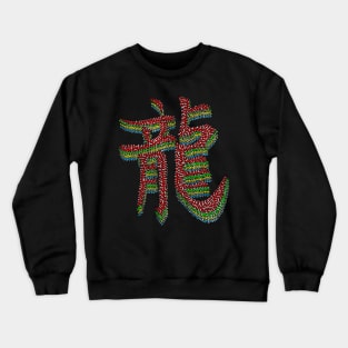 Chinese Symbol Dragon 3D Crewneck Sweatshirt